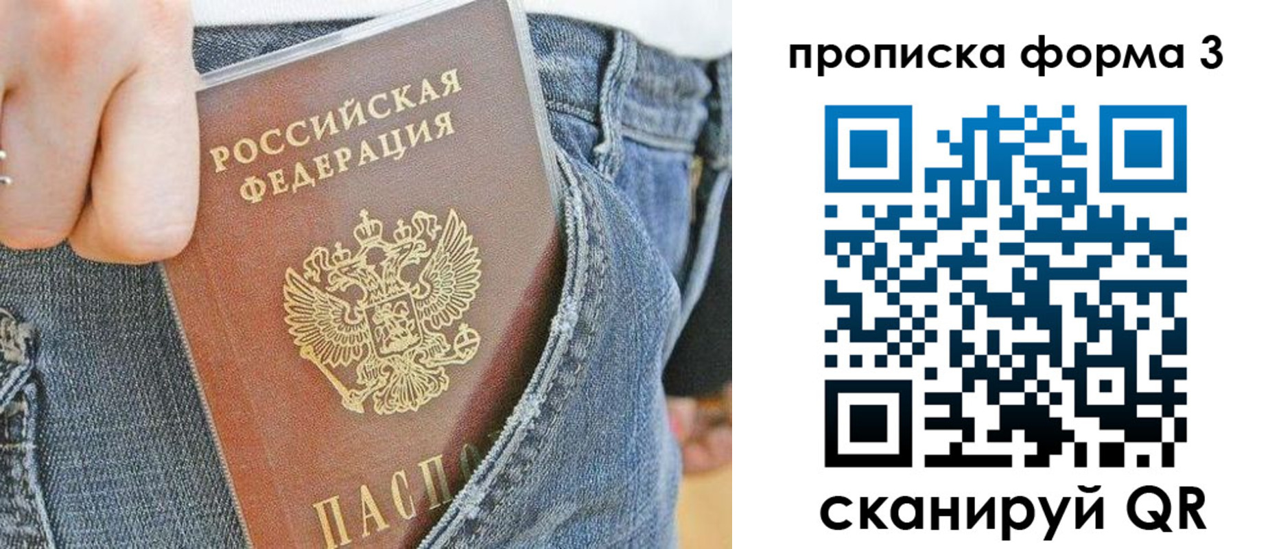 регистрация для школы в Ступино