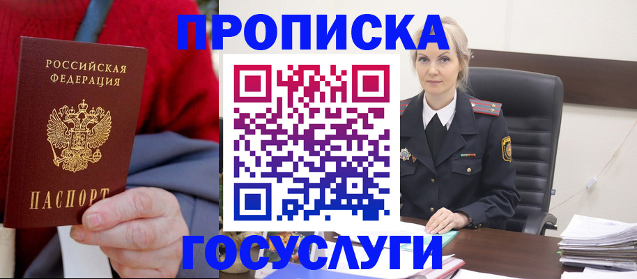форма 3 в Ступино